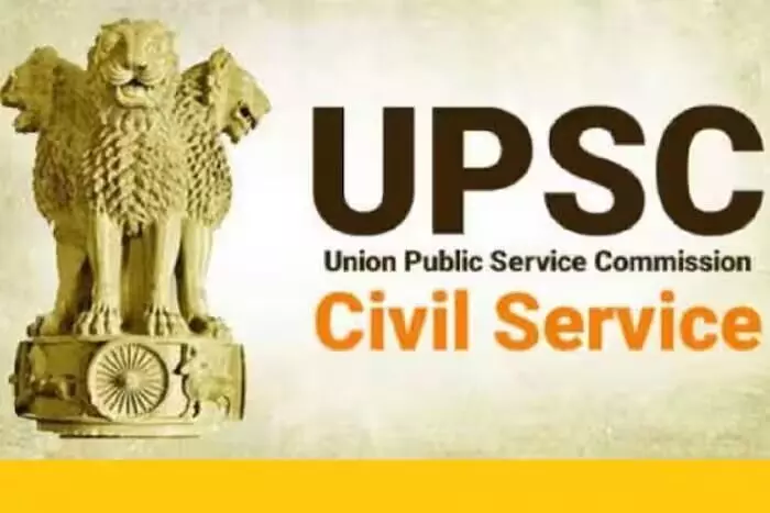 UPSC Results: UPSC సివిల్స్ ఫలితాలు విడుదల