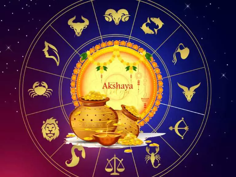 Akshaya Tritiya 2024: ఈ ఏడాది అక్షయ తృతీయ ఎప్పుడు